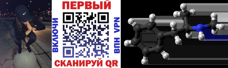 АМФ Premium  Купить закладки  Рудня 