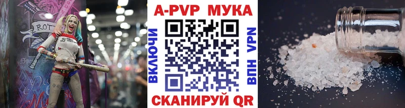 Купить Рудня APVP VHQ