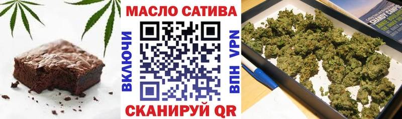 Еда ТГК конопля Купить Рудня
