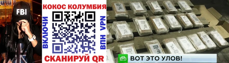 Cocaine FishScale  Купить  Рудня 
