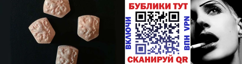 Купить закладки Рудня Ecstasy круглые