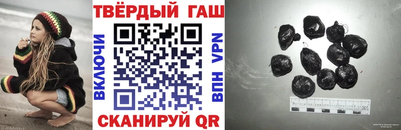 ГАШИШ гарик  Купить  Рудня 
