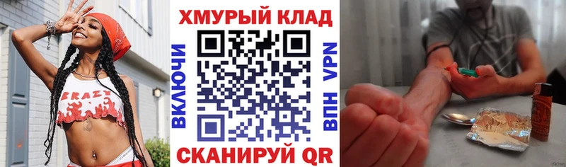 Купить  Рудня  Героин афганец 