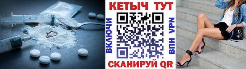 КЕТАМИН ketamine Купить закладки Рудня