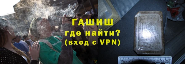 ALPHA PVP Богородицк