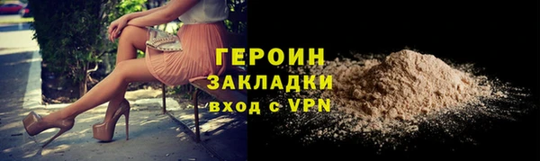 ALPHA PVP Богородицк