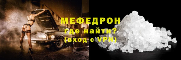 прущий лед Богородск
