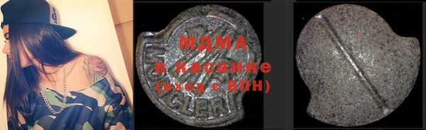 ALPHA PVP Богородицк