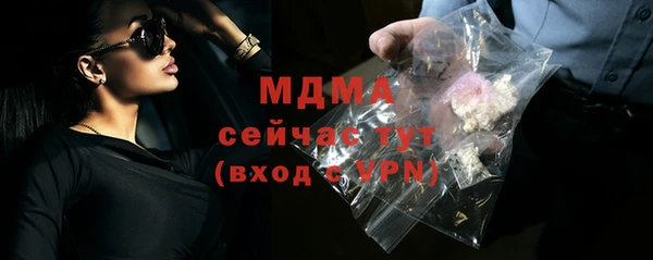прущий лед Богородск