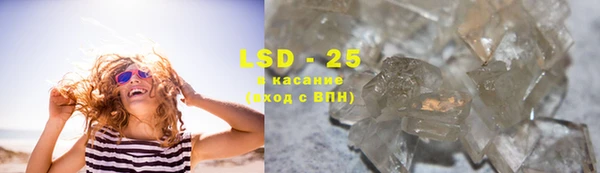 ALPHA PVP Богородицк