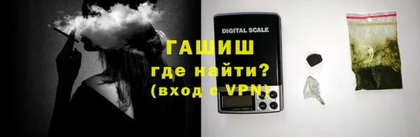 ALPHA PVP Богородицк