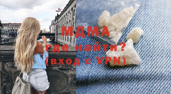 прущий лед Богородск