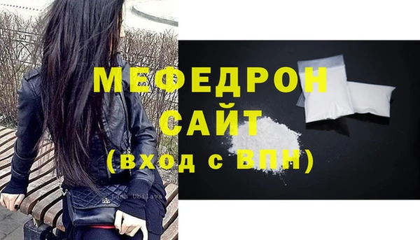 прущий лед Богородск