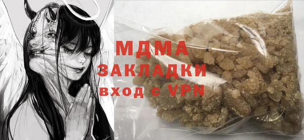 ALPHA PVP Богородицк