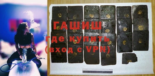 ALPHA PVP Богородицк