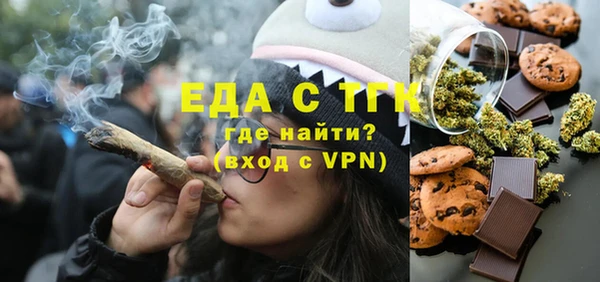 ALPHA PVP Богородицк