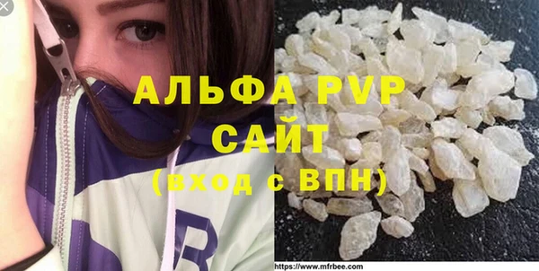 прущий лед Богородск