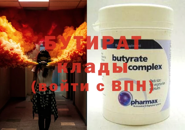 прущий лед Богородск