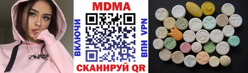 MDMA crystal  Купить где  Рудня 