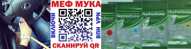 Меф кристаллы  Купить где  Рудня 