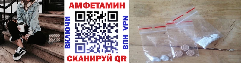 Купить где  Рудня  Первитин кристалл 