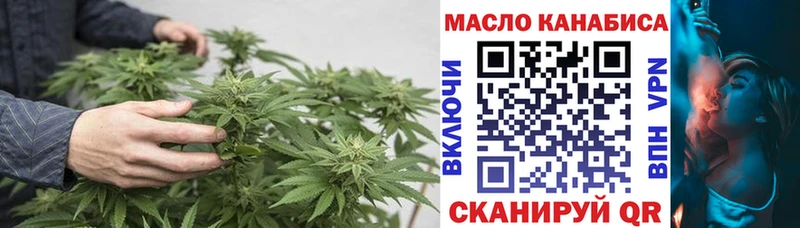 Дистиллят ТГК гашишное масло  Купить где  Рудня 