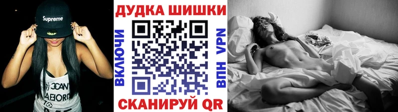 Марихуана индика  Купить закладки  Рудня 